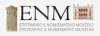 Epigraphic & Numismatic Museum